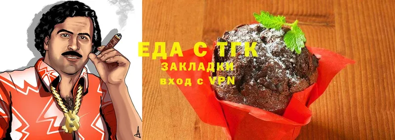 Canna-Cookies конопля  даркнет сайт  Дзержинский 