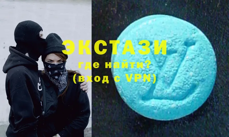 купить   Дзержинский  ЭКСТАЗИ MDMA 