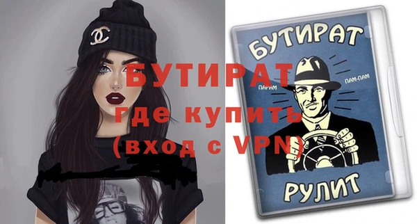 трава Бугульма